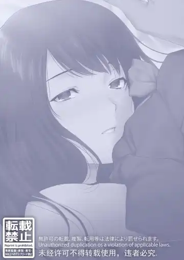 [Tokyo Gunjo] Mebae Netorase, Netorareru. ~Boku to Osananajimi no NTR Jijou~ Fhentai - Page 2