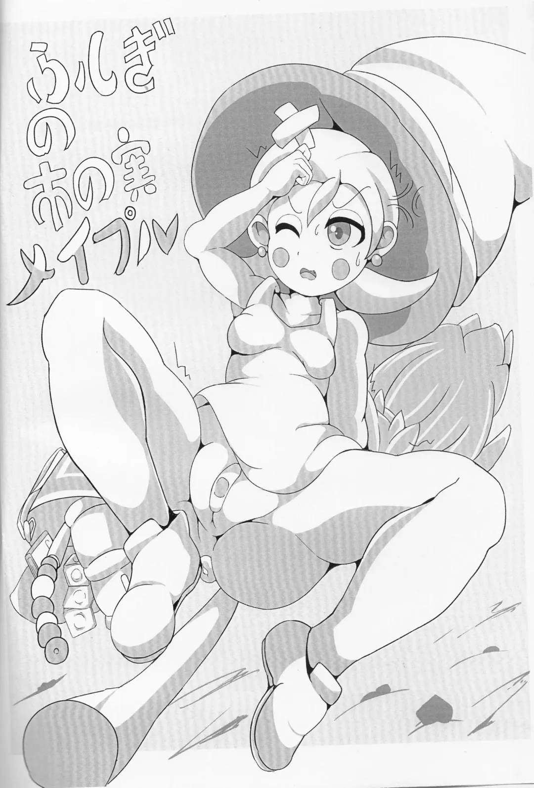 【コピー誌】ゼルダキャライロイロ Fhentai - Page 11