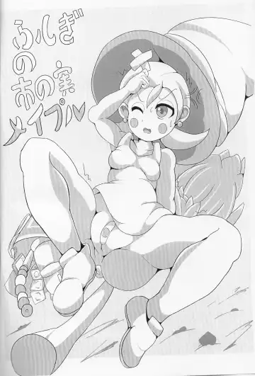 【コピー誌】ゼルダキャライロイロ Fhentai - Page 11