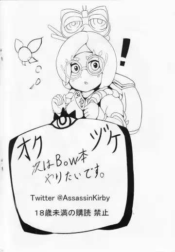 【コピー誌】ゼルダキャライロイロ Fhentai - Page 12