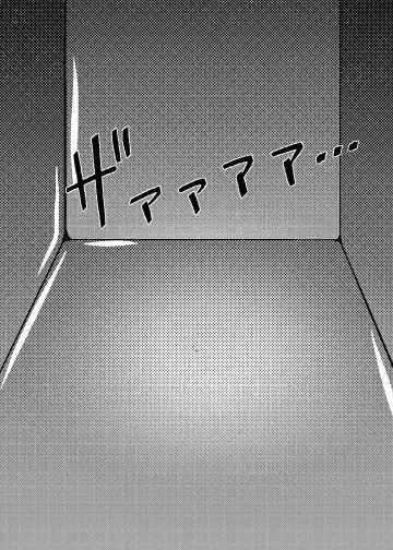 [Kasei-kumoko] Watashi ha Ui ni Shibarareta Fhentai - Page 23