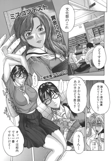 [Sawada Daisuke] Mamagoto Fhentai - Page 165