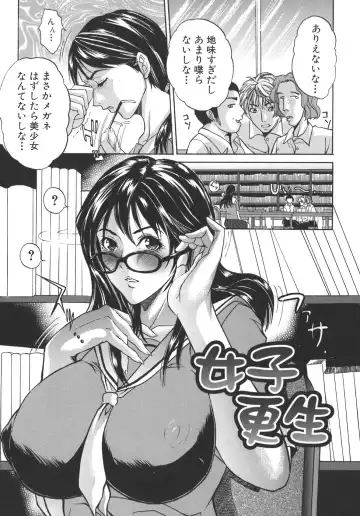 [Sawada Daisuke] Mamagoto Fhentai - Page 166