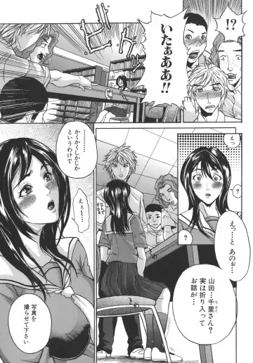 [Sawada Daisuke] Mamagoto Fhentai - Page 167