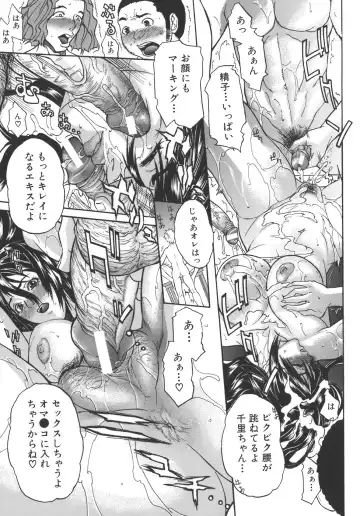 [Sawada Daisuke] Mamagoto Fhentai - Page 179