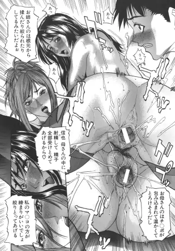 [Sawada Daisuke] Mamagoto Fhentai - Page 24