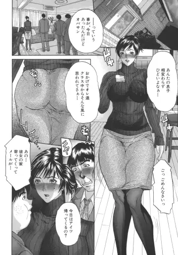 [Sawada Daisuke] Mamagoto Fhentai - Page 52