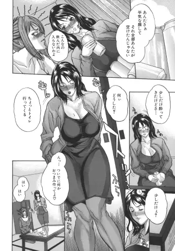 [Sawada Daisuke] Mamagoto Fhentai - Page 6