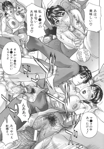 [Sawada Daisuke] Mamagoto Fhentai - Page 85