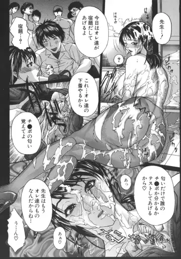 [Sawada Daisuke] Mamagoto Fhentai - Page 98