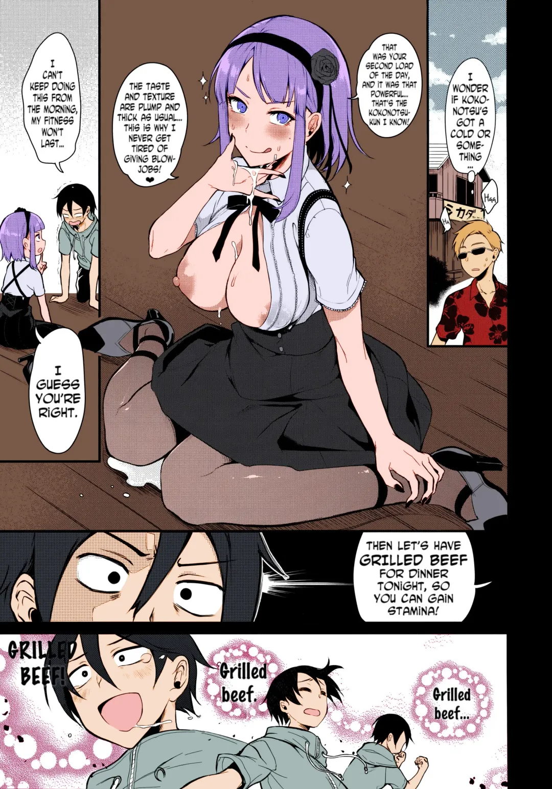 [Pochi.] Otona no Dagashi 3 Fhentai - Page 12