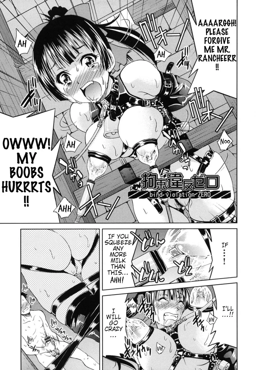 [Inoue Yoshihisa] Kousoku Ihan Zero | Binding Violation Zero Fhentai - Page 1