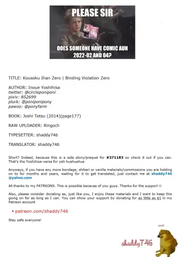 [Inoue Yoshihisa] Kousoku Ihan Zero | Binding Violation Zero Fhentai - Page 5