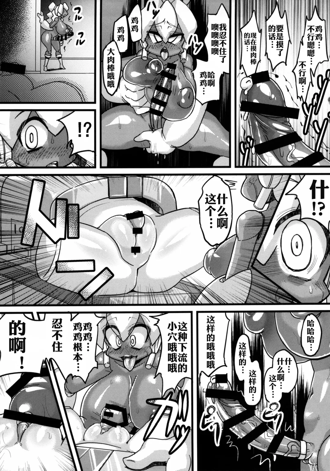 Ano Subarashii π o Mou Ichido r2 Fhentai - Page 13