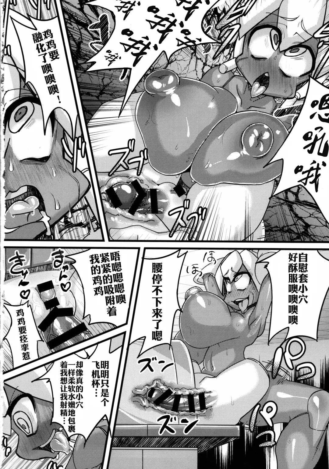 Ano Subarashii π o Mou Ichido r2 Fhentai - Page 14