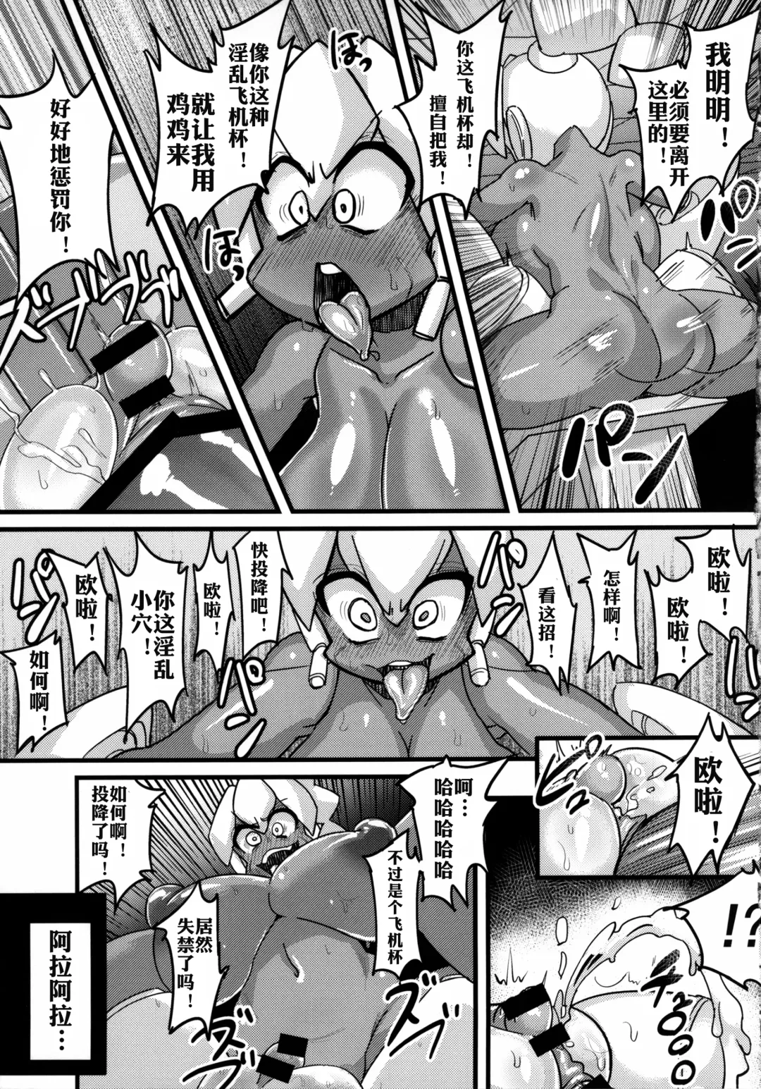 Ano Subarashii π o Mou Ichido r2 Fhentai - Page 15