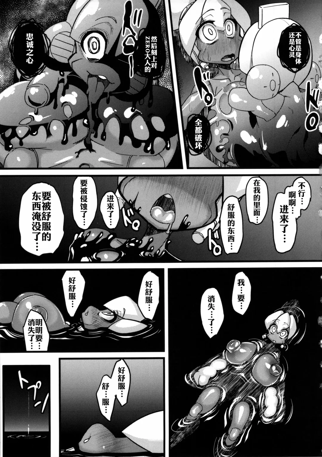 Ano Subarashii π o Mou Ichido r2 Fhentai - Page 21