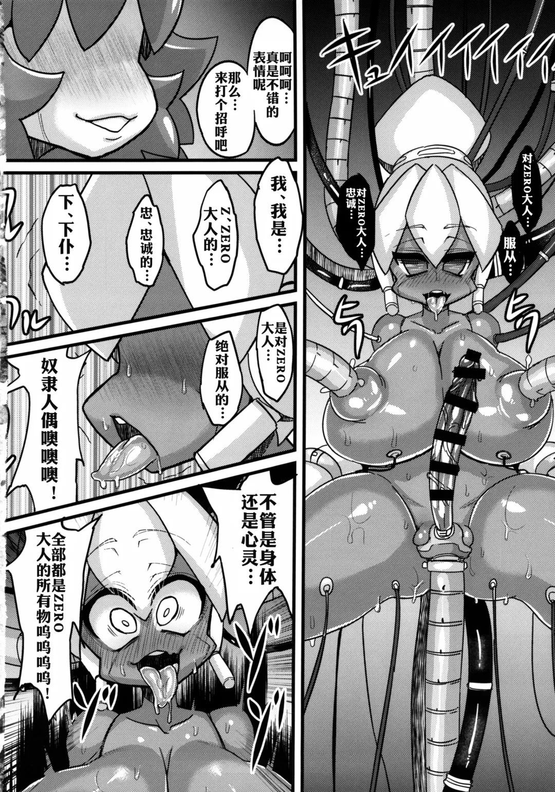Ano Subarashii π o Mou Ichido r2 Fhentai - Page 22