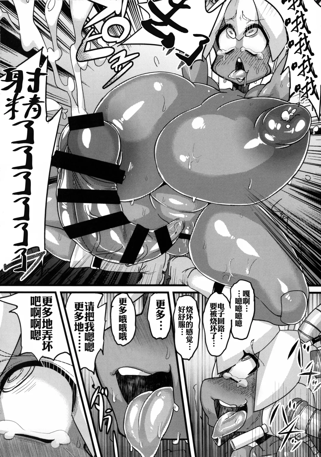 Ano Subarashii π o Mou Ichido r2 Fhentai - Page 24