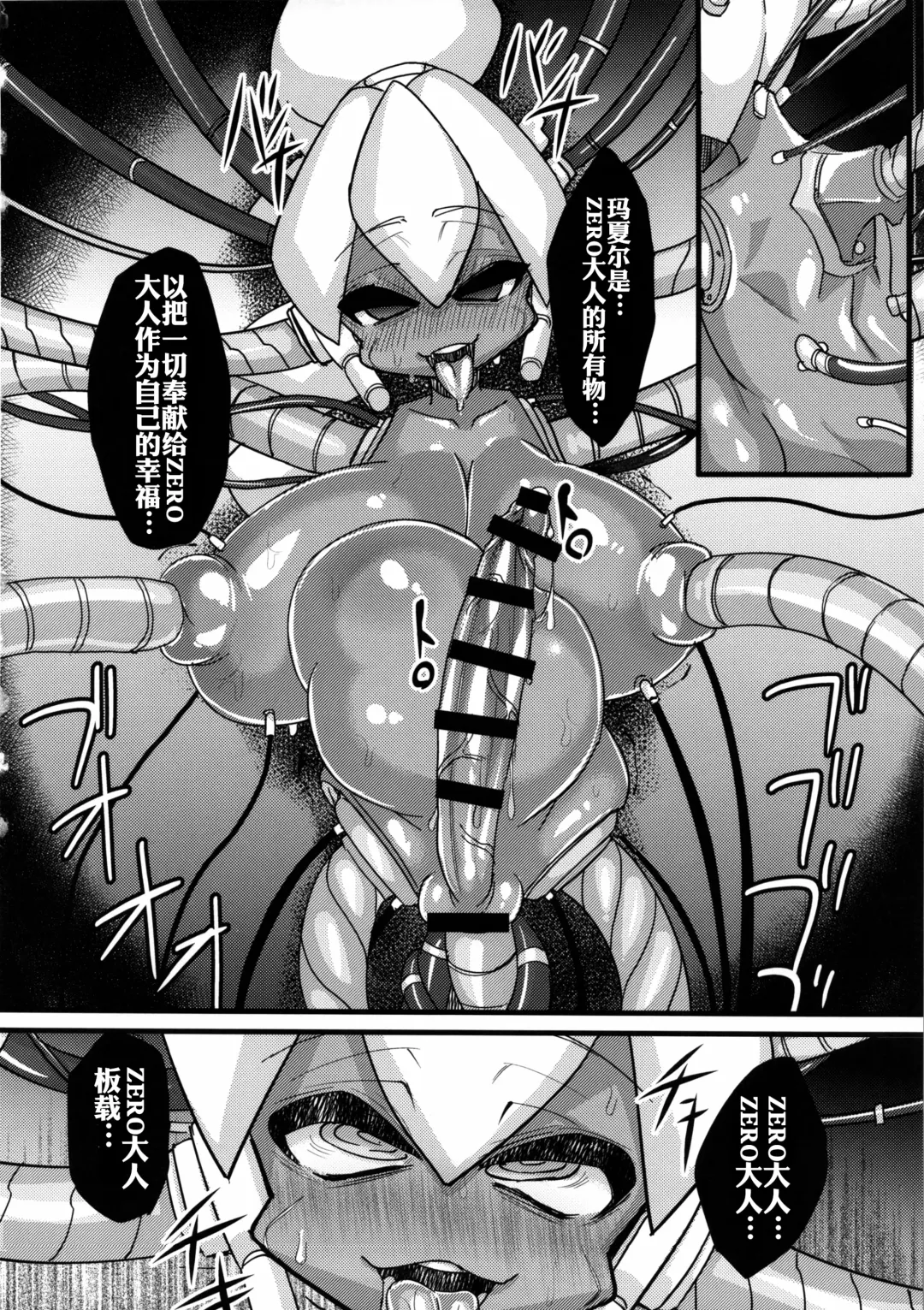 Ano Subarashii π o Mou Ichido r2 Fhentai - Page 26