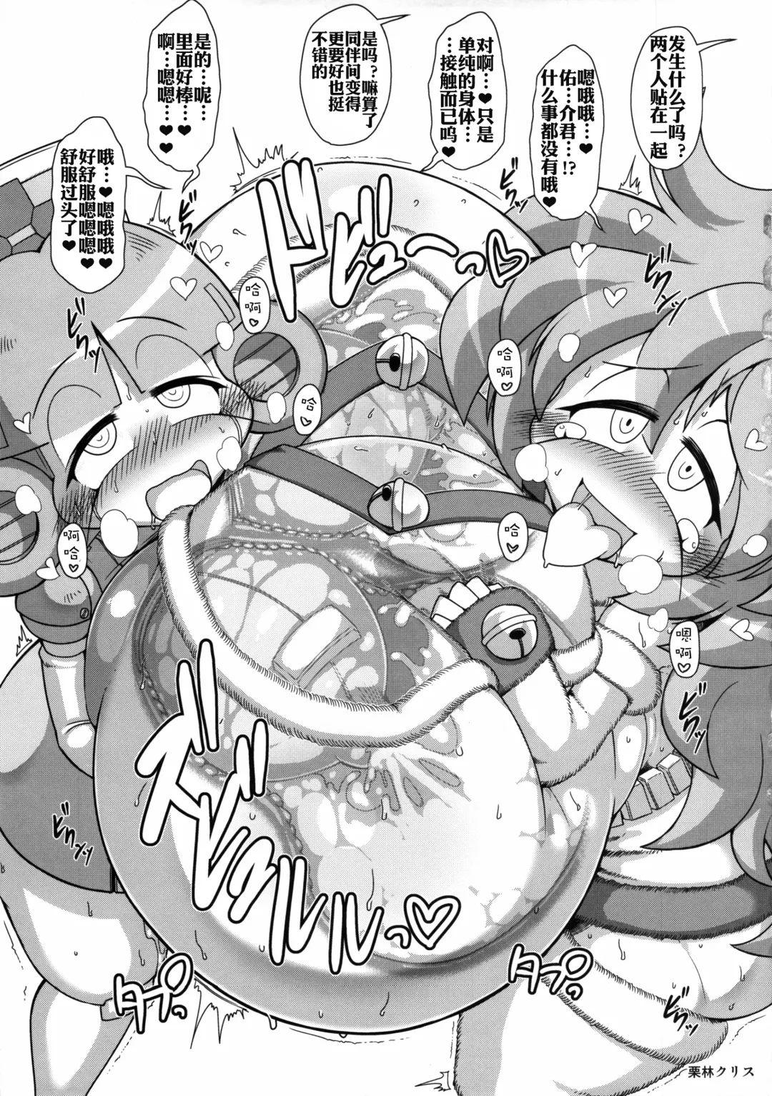 Ano Subarashii π o Mou Ichido r2 Fhentai - Page 29