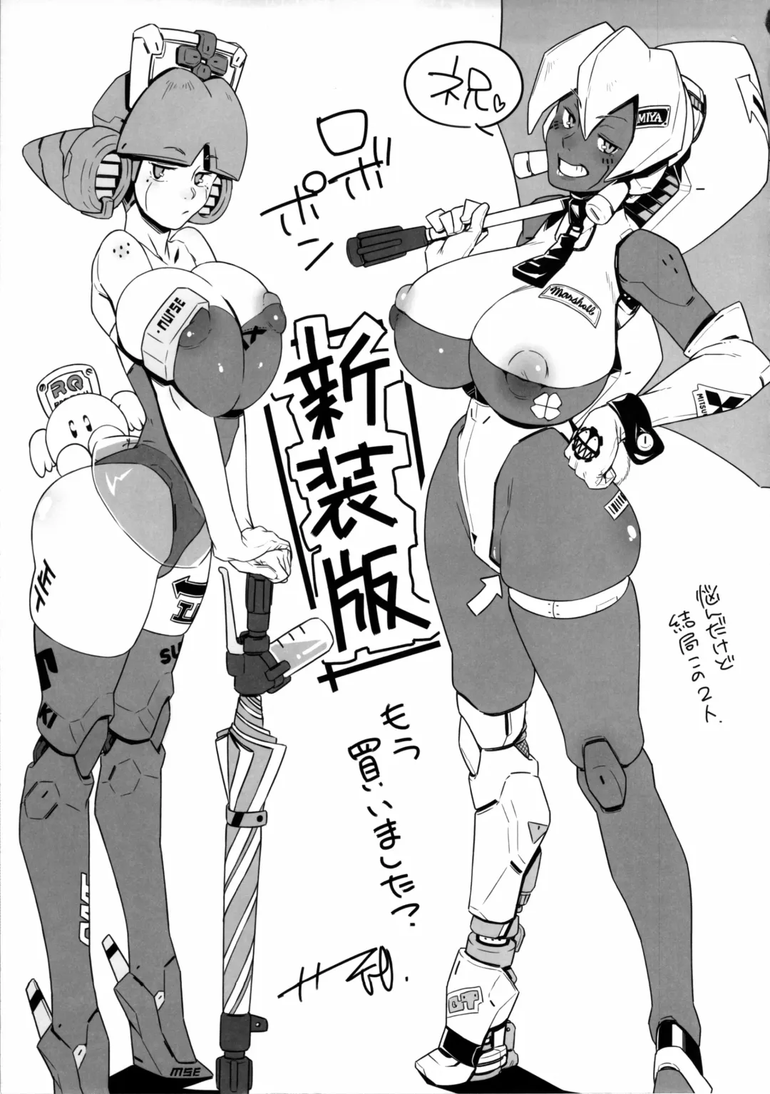 Ano Subarashii π o Mou Ichido r2 Fhentai - Page 33