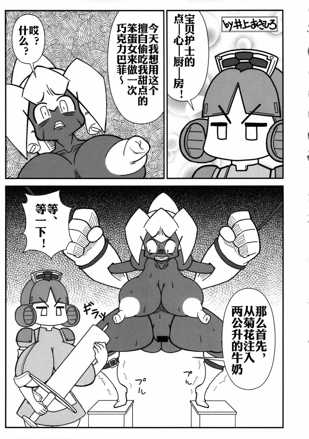 Ano Subarashii π o Mou Ichido r2 Fhentai - Page 35