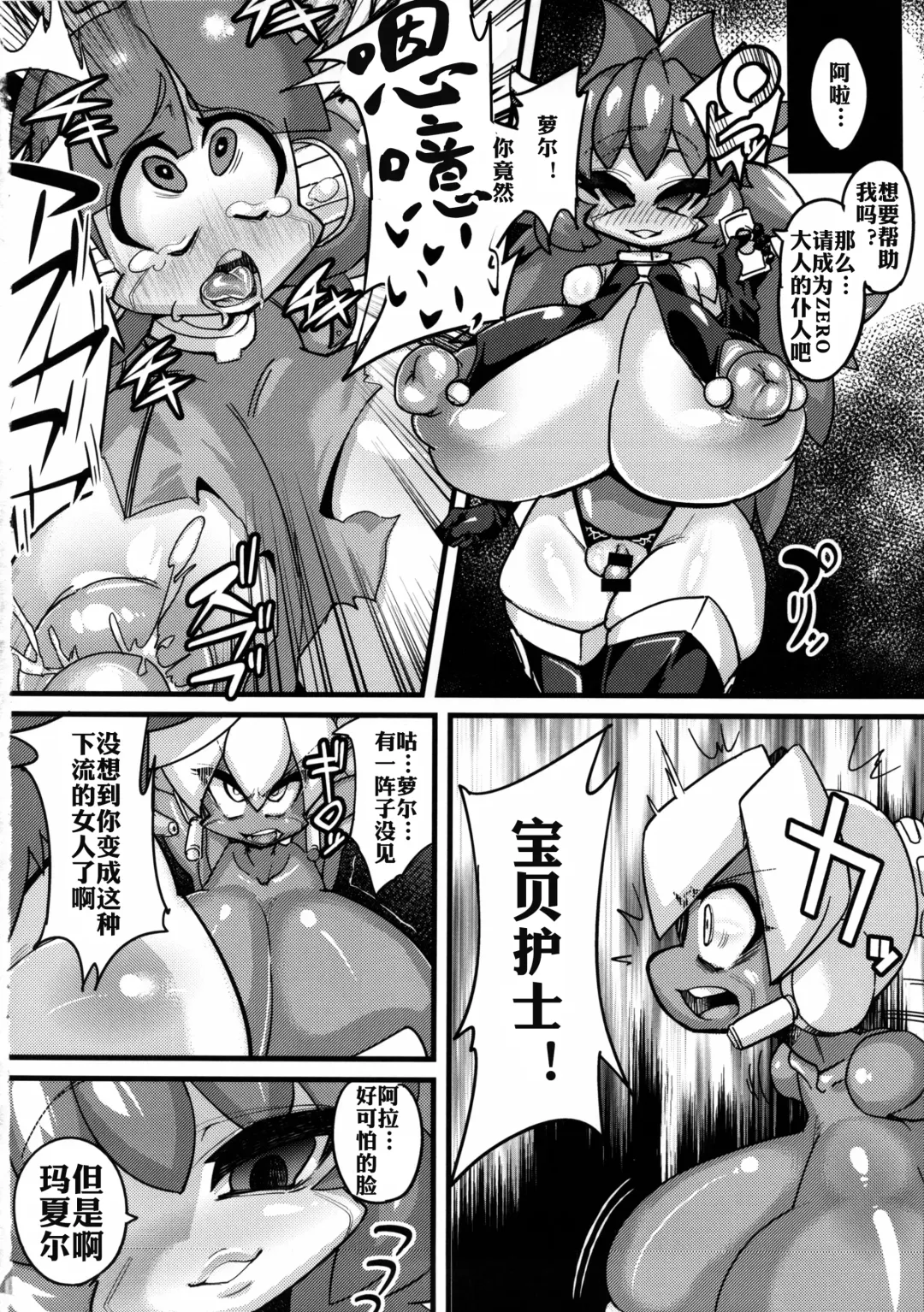 Ano Subarashii π o Mou Ichido r2 Fhentai - Page 6