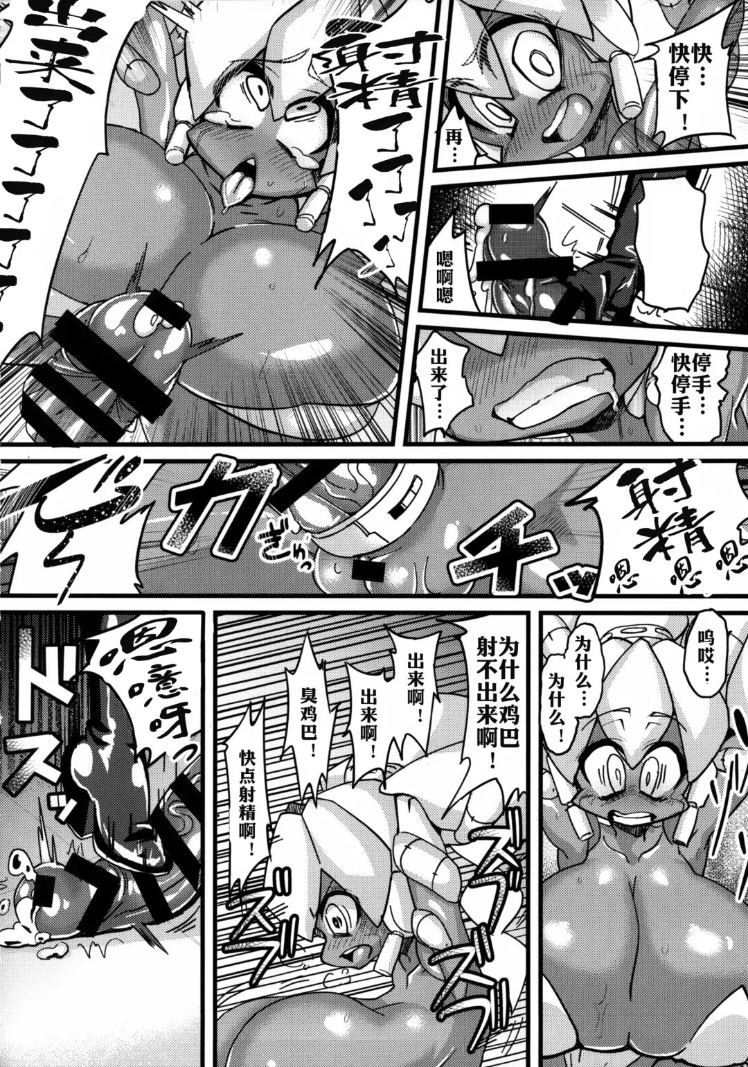 Ano Subarashii π o Mou Ichido r2 Fhentai - Page 8