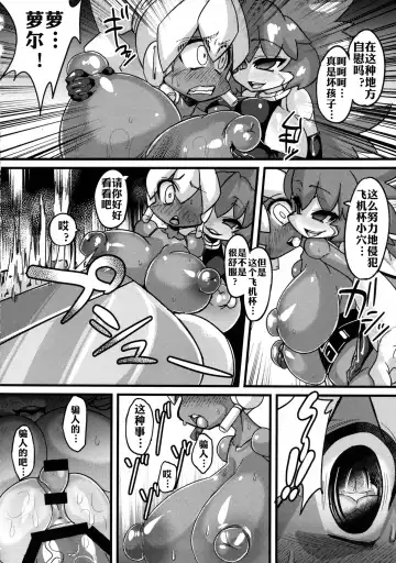 Ano Subarashii π o Mou Ichido r2 Fhentai - Page 16