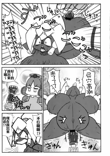 Ano Subarashii π o Mou Ichido r2 Fhentai - Page 37