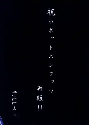 Ano Subarashii π o Mou Ichido r2 Fhentai - Page 43