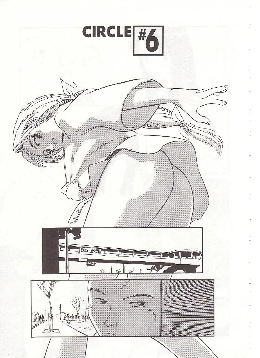 [Suehirogari] Circle Fhentai - Page 106
