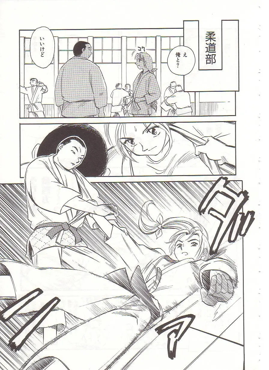 [Suehirogari] Circle Fhentai - Page 110