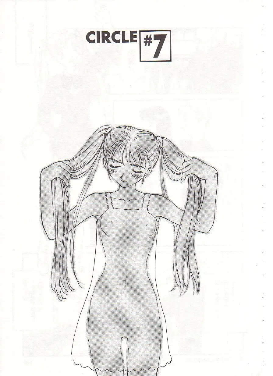 [Suehirogari] Circle Fhentai - Page 126
