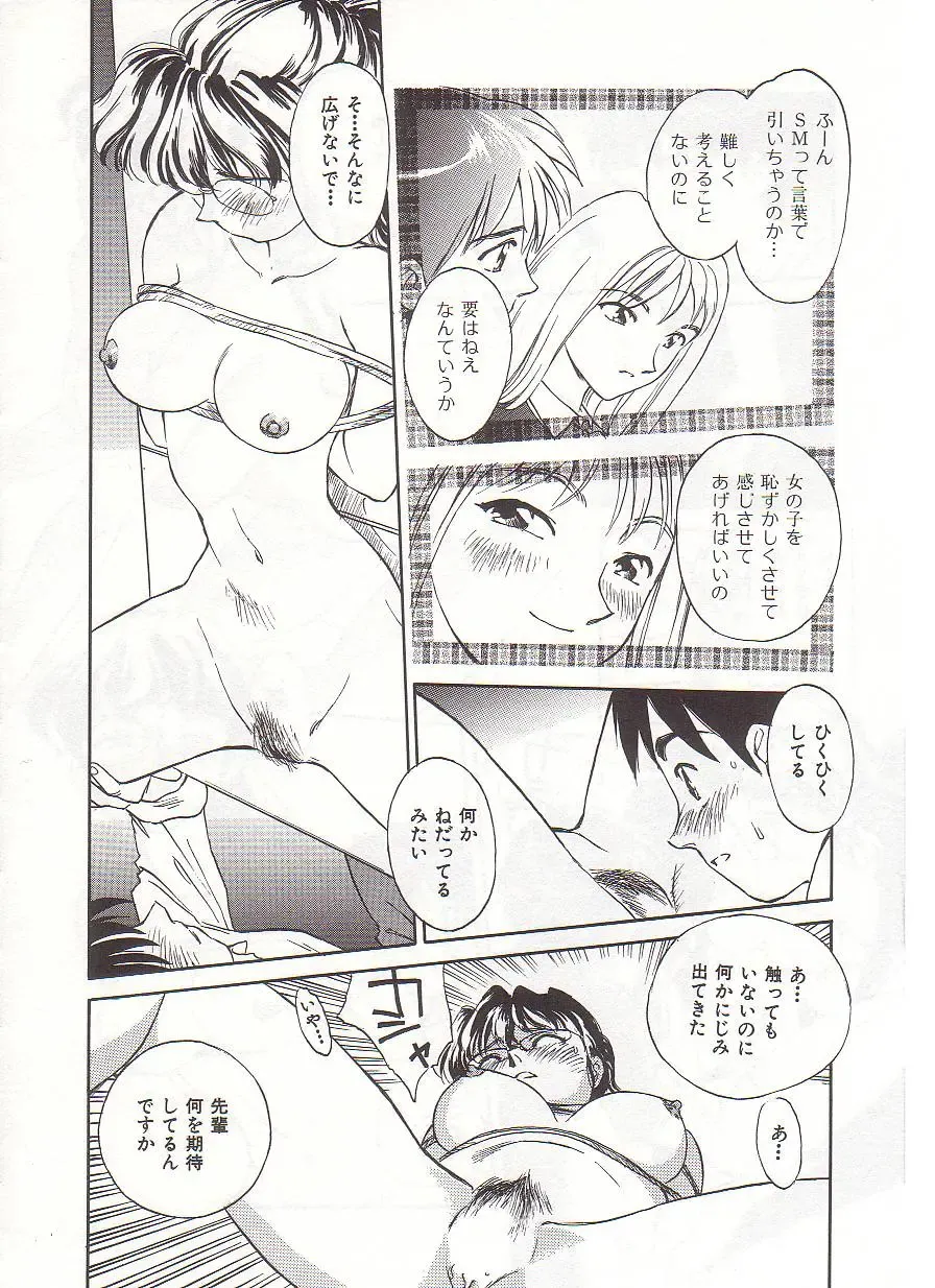 [Suehirogari] Circle Fhentai - Page 17