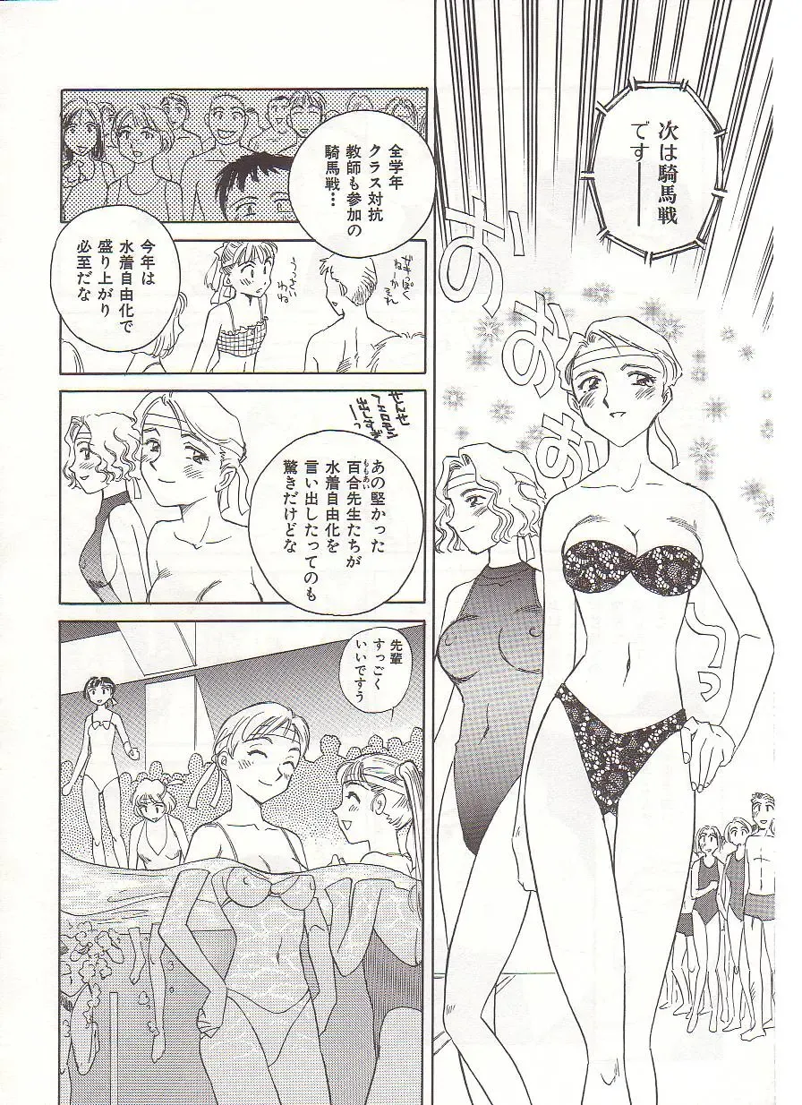 [Suehirogari] Circle Fhentai - Page 181