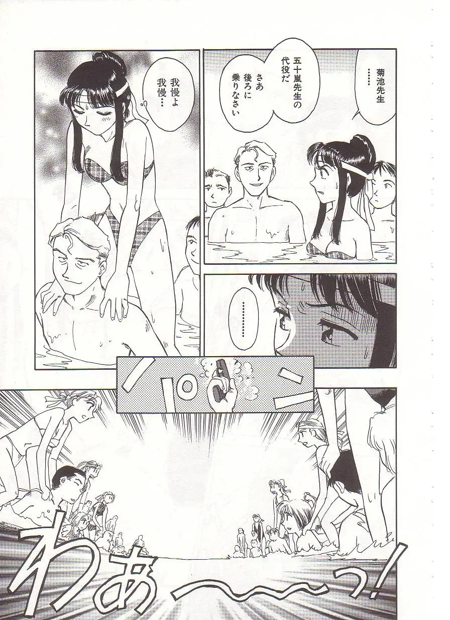 [Suehirogari] Circle Fhentai - Page 182