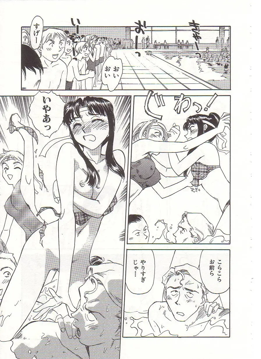 [Suehirogari] Circle Fhentai - Page 184