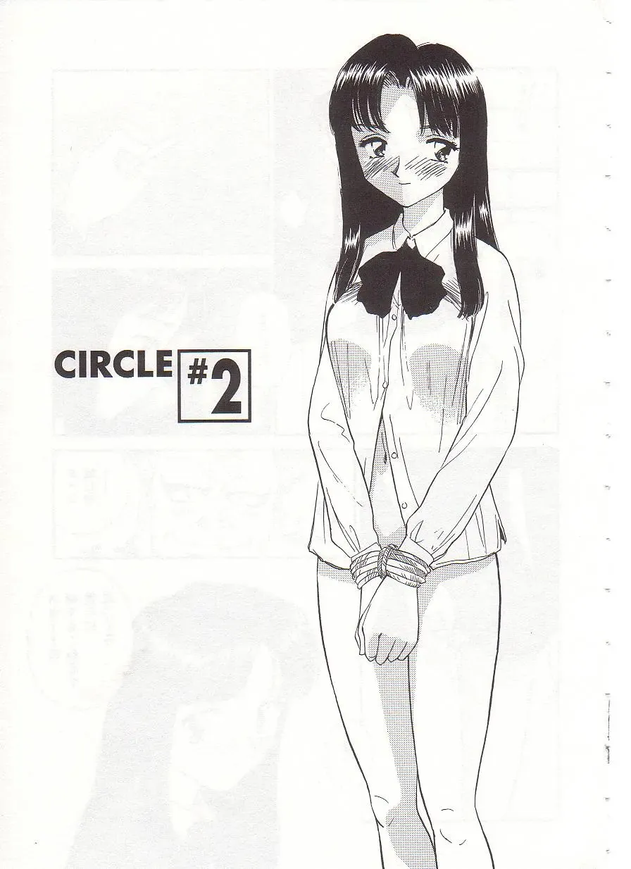 [Suehirogari] Circle Fhentai - Page 24