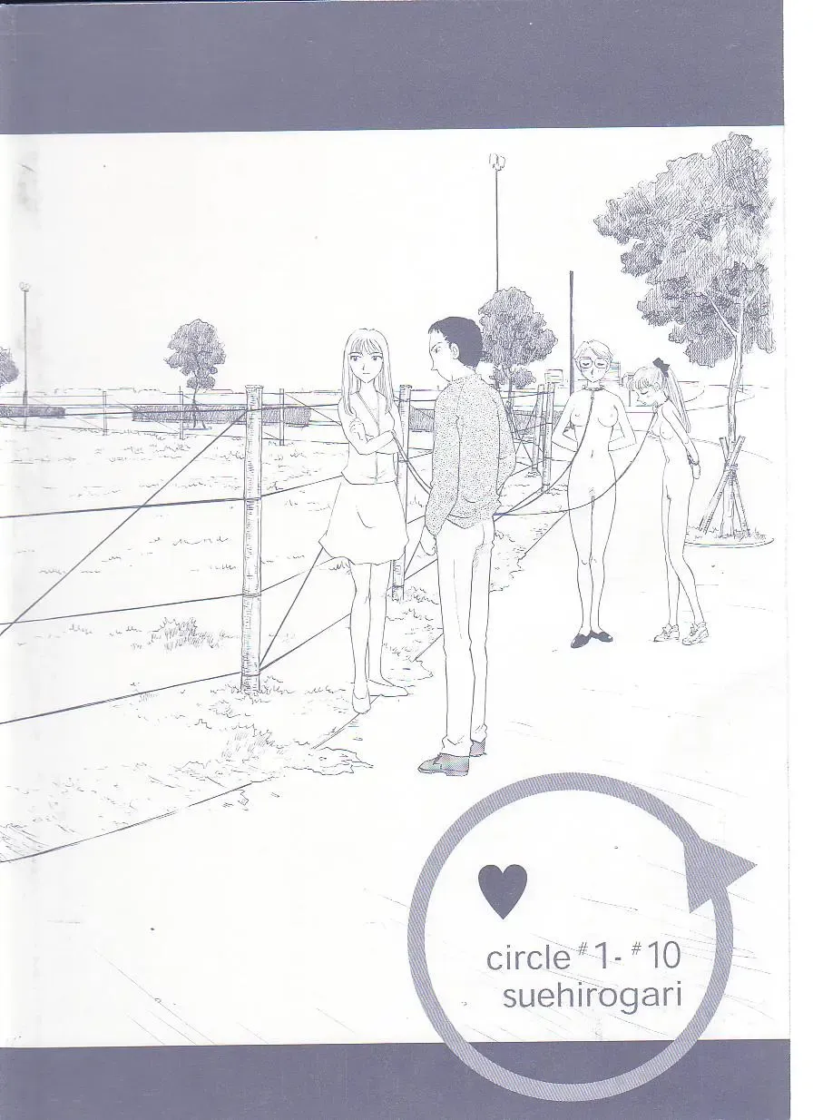 [Suehirogari] Circle Fhentai - Page 4