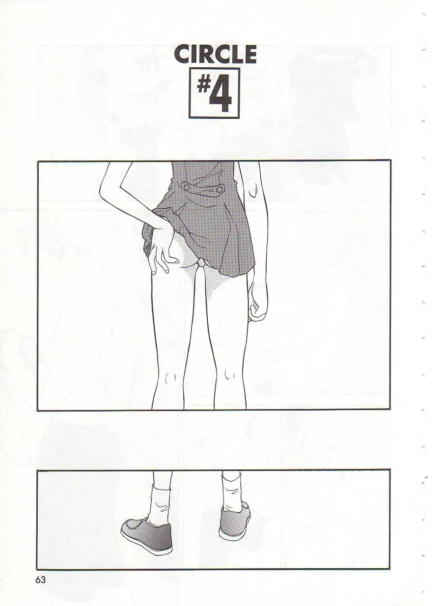 [Suehirogari] Circle Fhentai - Page 64
