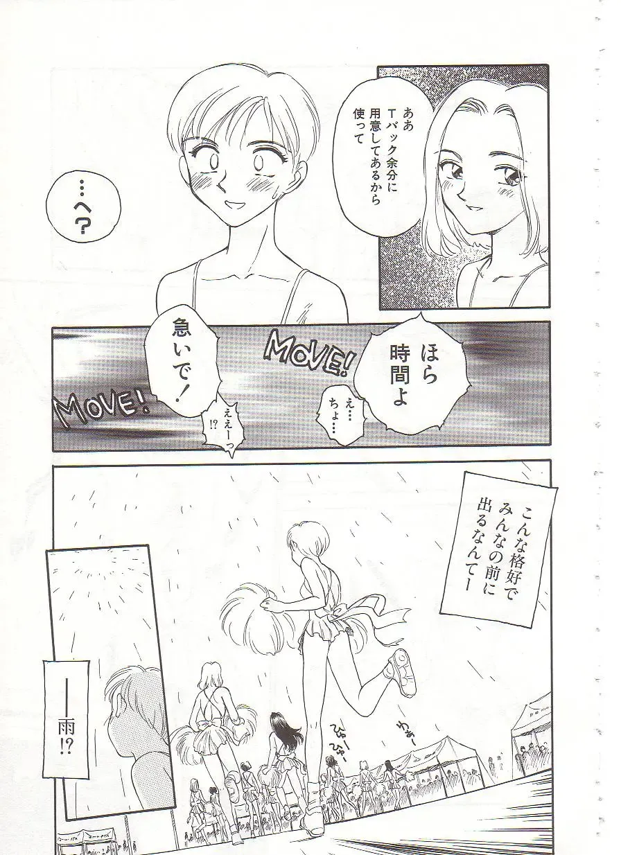 [Suehirogari] Circle Fhentai - Page 74