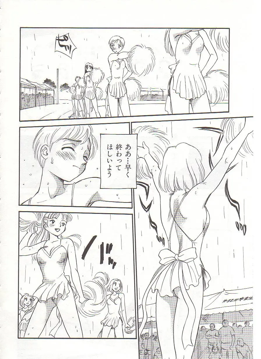 [Suehirogari] Circle Fhentai - Page 75