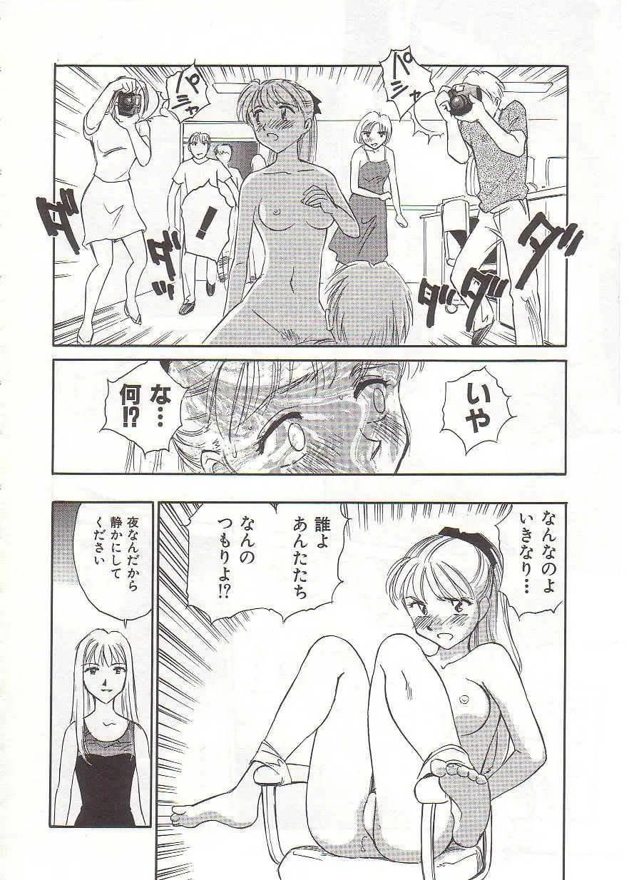 [Suehirogari] Circle Fhentai - Page 97