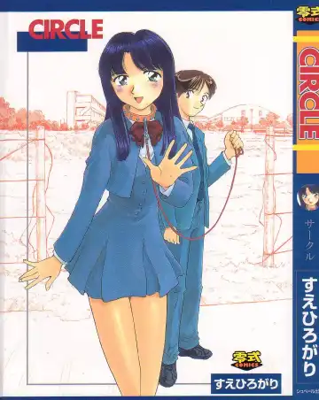 Read [Suehirogari] Circle - Fhentai