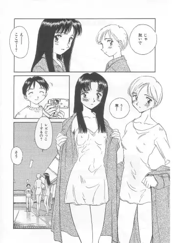 [Suehirogari] Circle Fhentai - Page 107