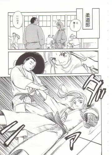 [Suehirogari] Circle Fhentai - Page 110