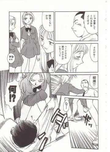 [Suehirogari] Circle Fhentai - Page 122