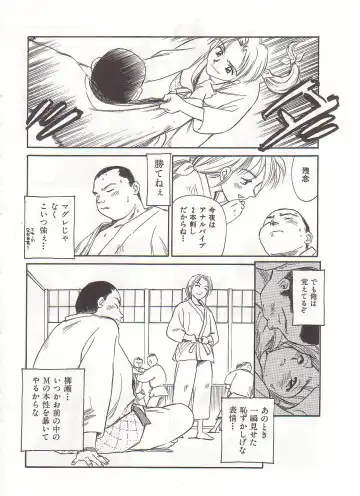 [Suehirogari] Circle Fhentai - Page 125